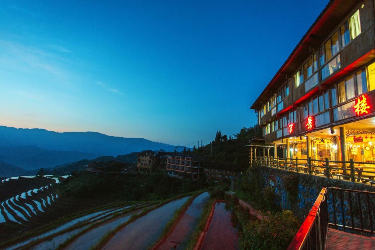 Wanjinglou Guest House لونغشينغ المظهر الخارجي الصورة